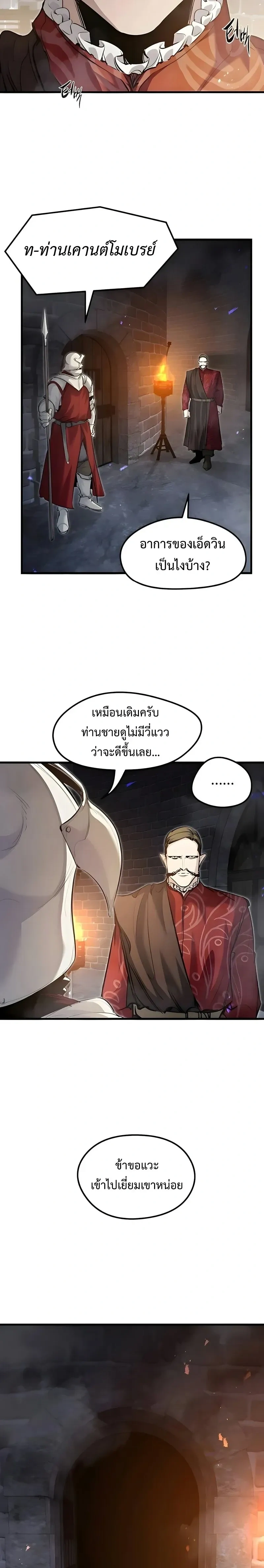 หน้าที่ 30