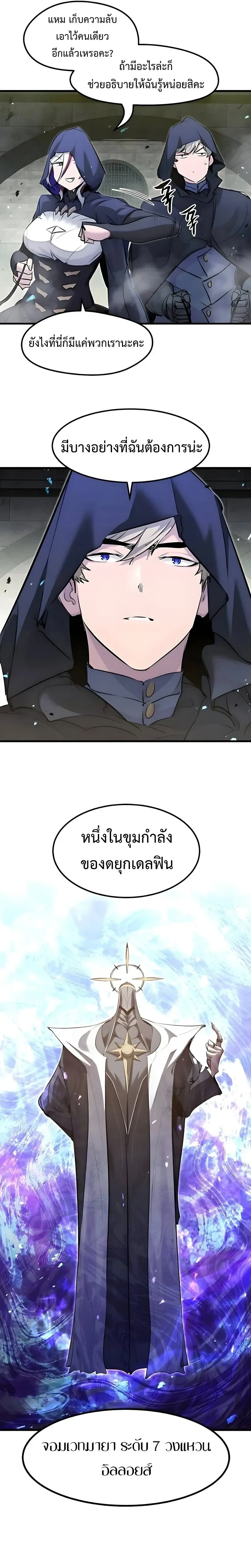 หน้าที่ 25