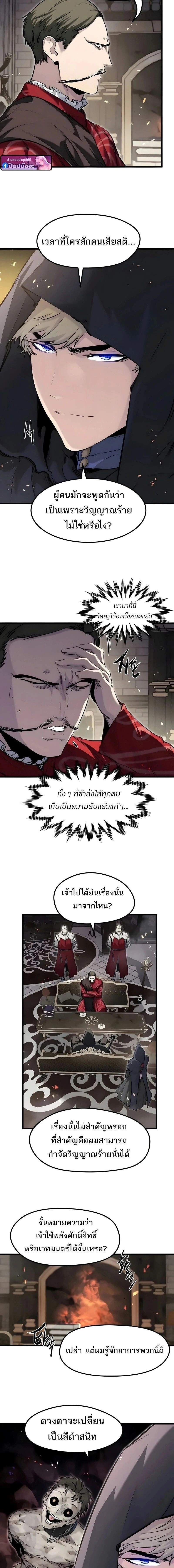 หน้าที่ 7