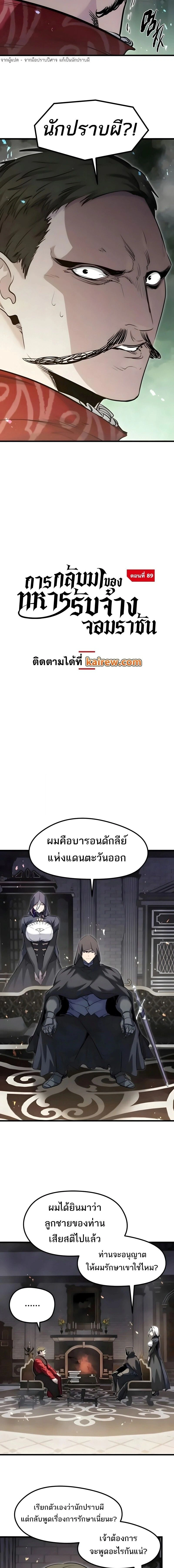 หน้าที่ 6