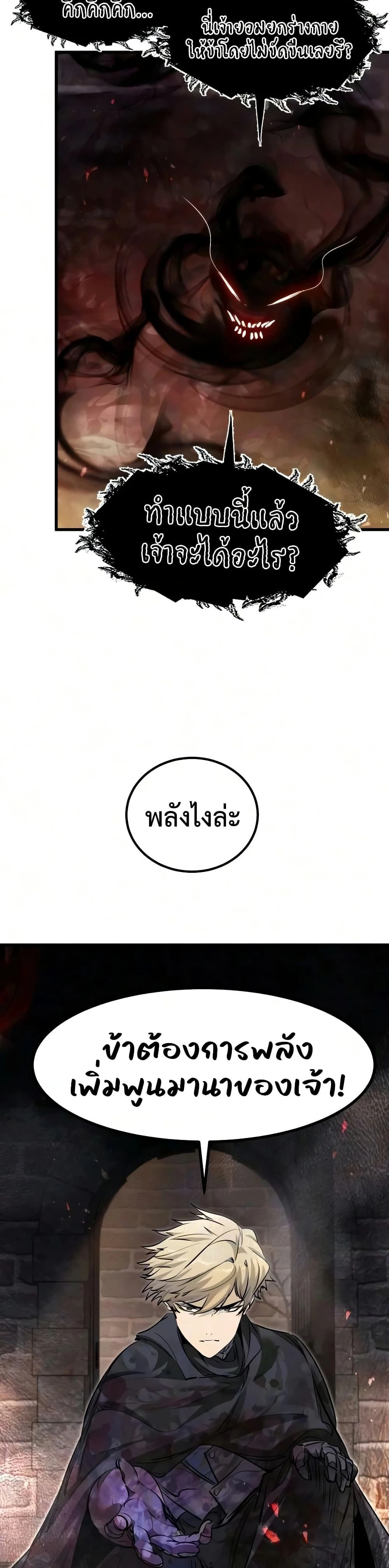 หน้าที่ 34