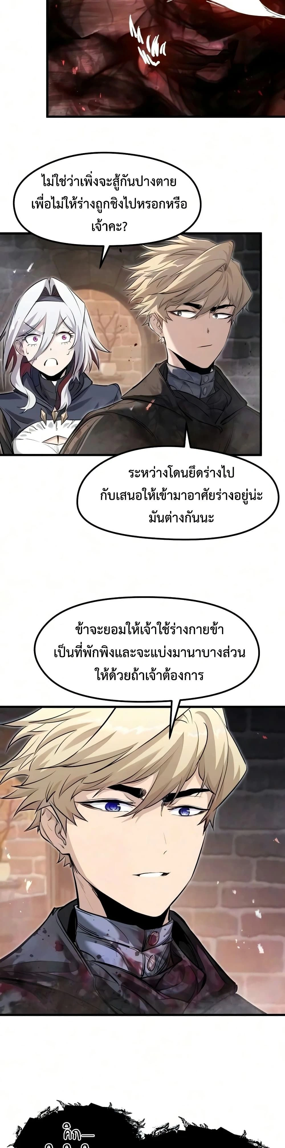 หน้าที่ 33
