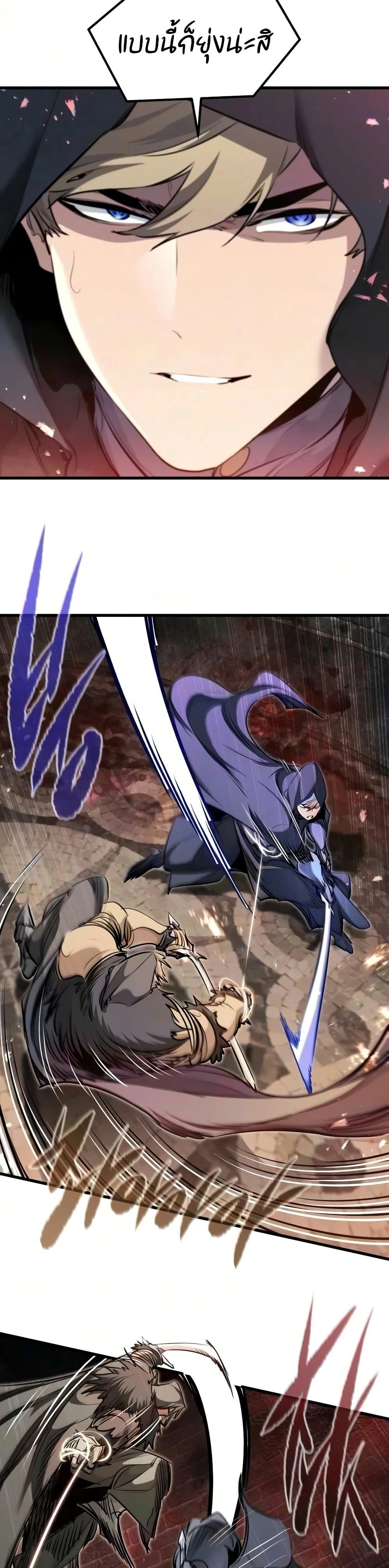 หน้าที่ 23