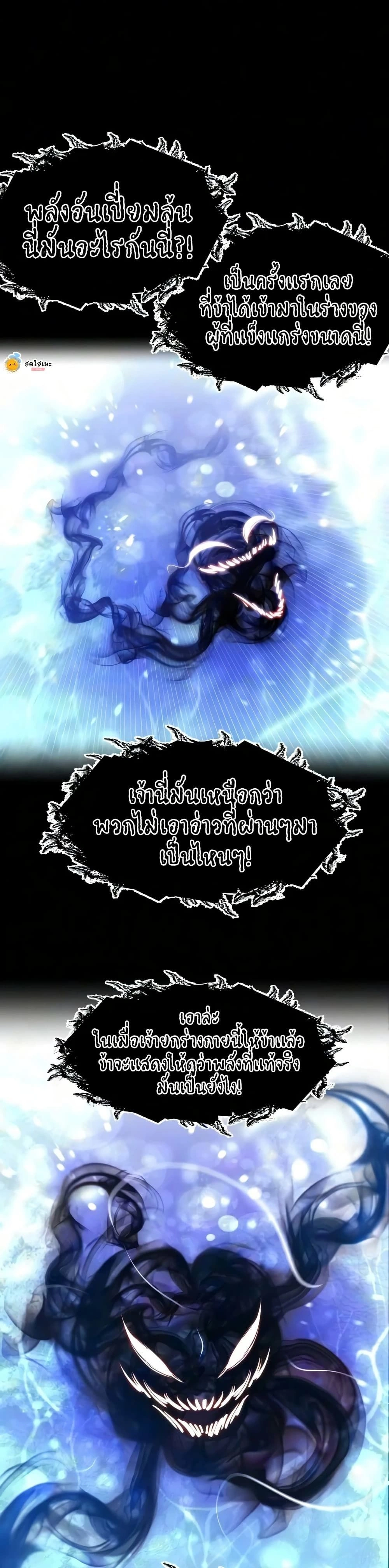 หน้าที่ 44