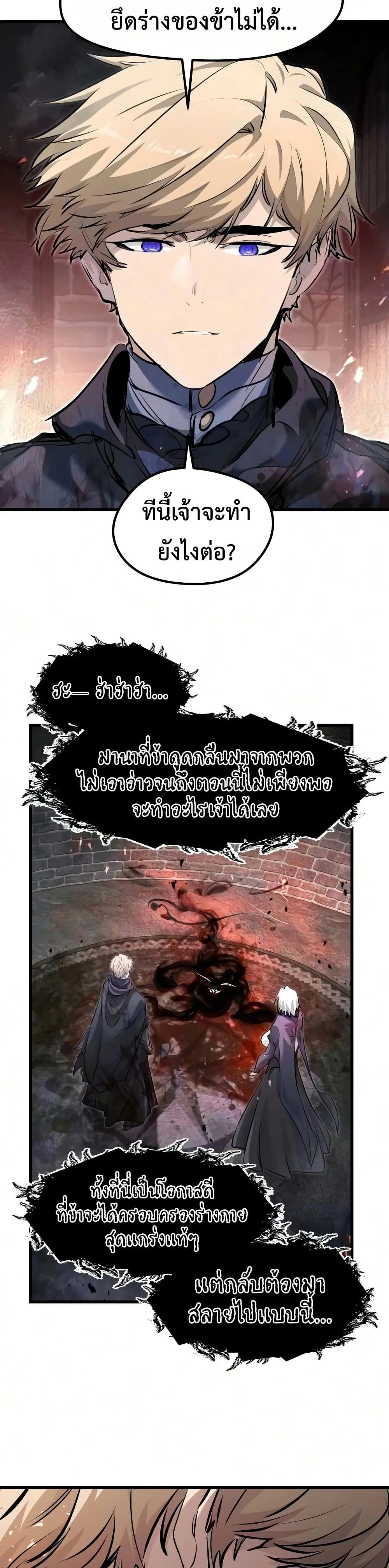หน้าที่ 31