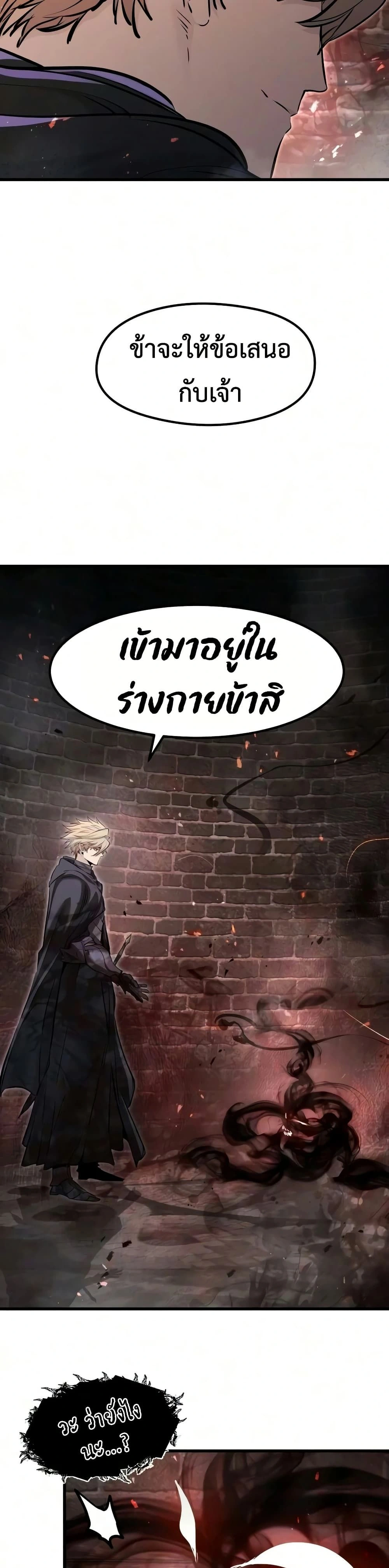 หน้าที่ 32