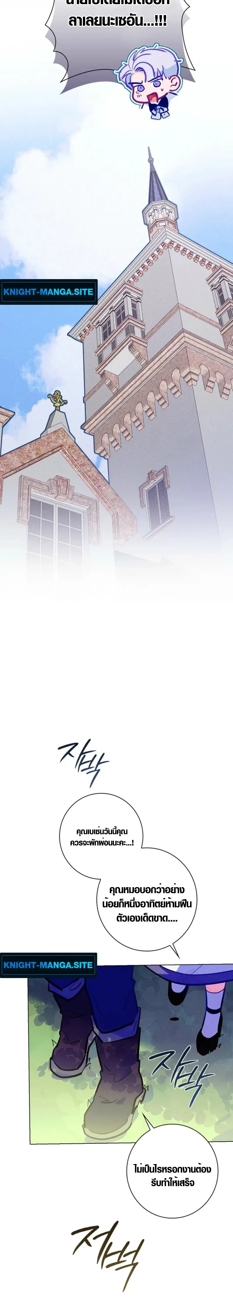 หน้าที่ 25