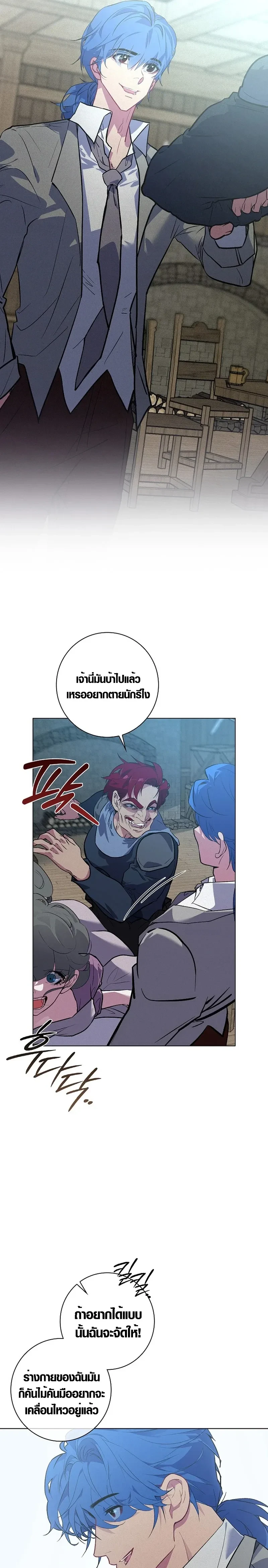 หน้าที่ 25