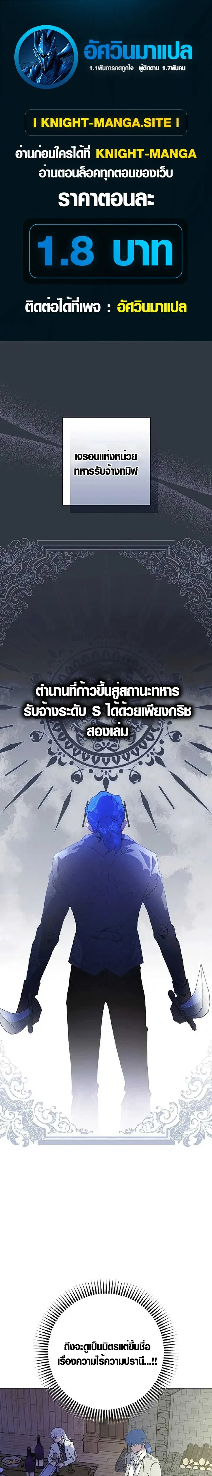 หน้าที่ 1