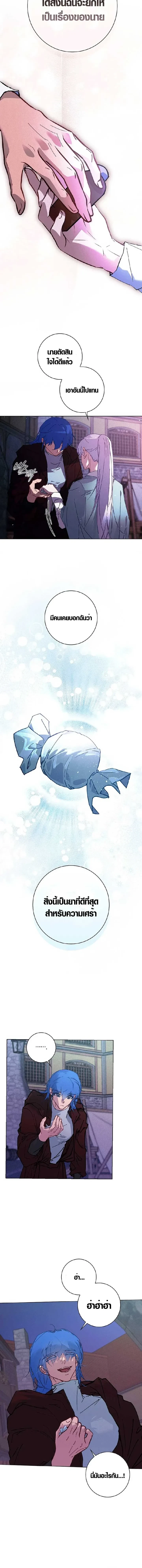 หน้าที่ 25