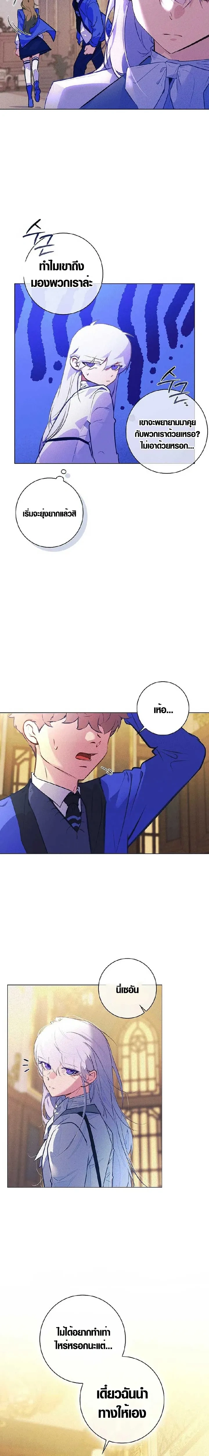 หน้าที่ 23