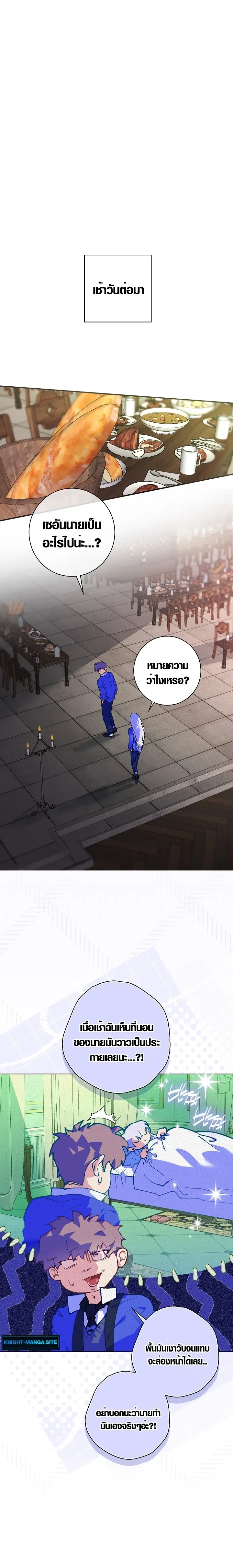 หน้าที่ 12