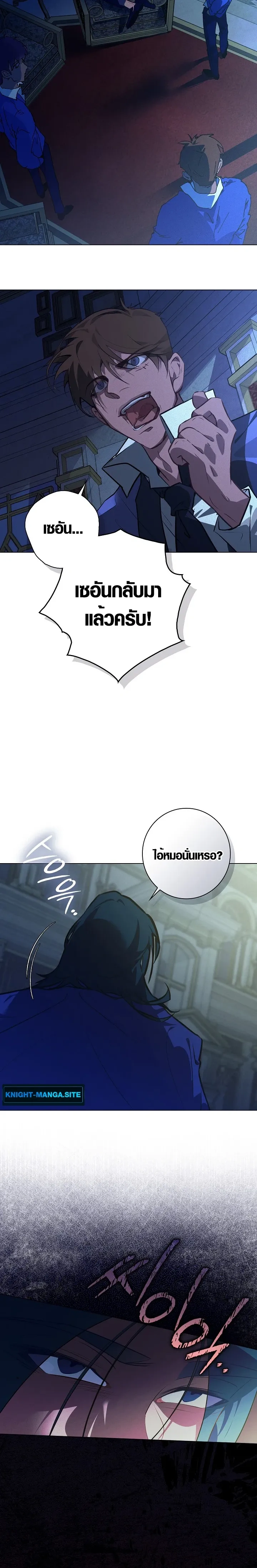 หน้าที่ 23