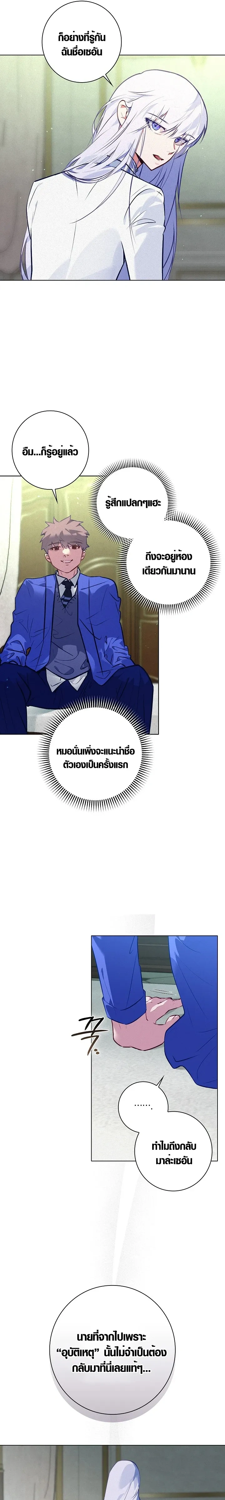 หน้าที่ 9