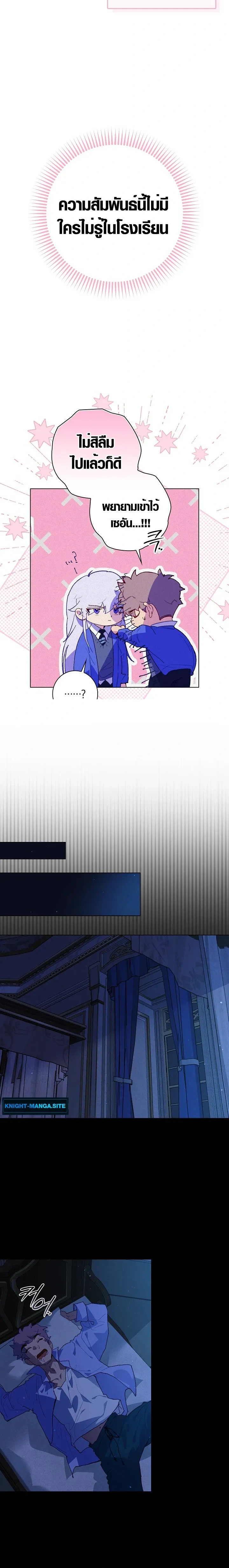 หน้าที่ 24