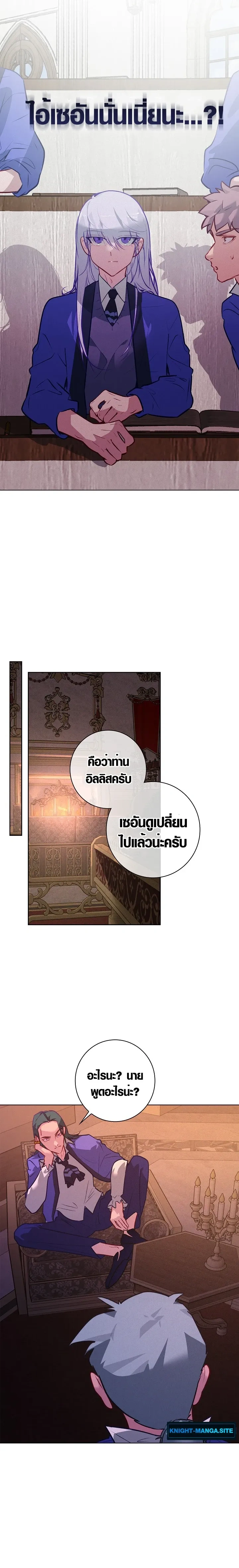 หน้าที่ 10