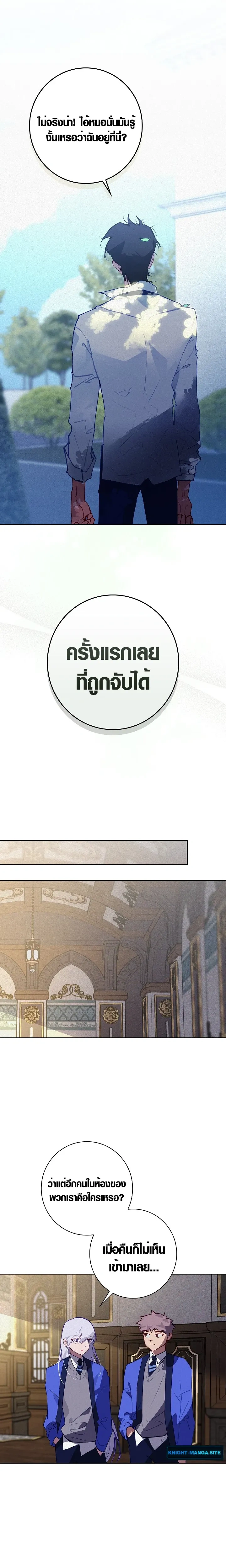 หน้าที่ 16