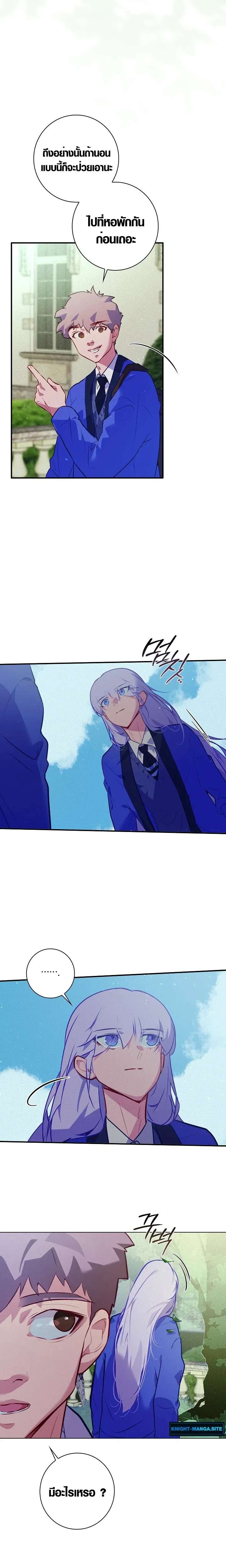 หน้าที่ 14