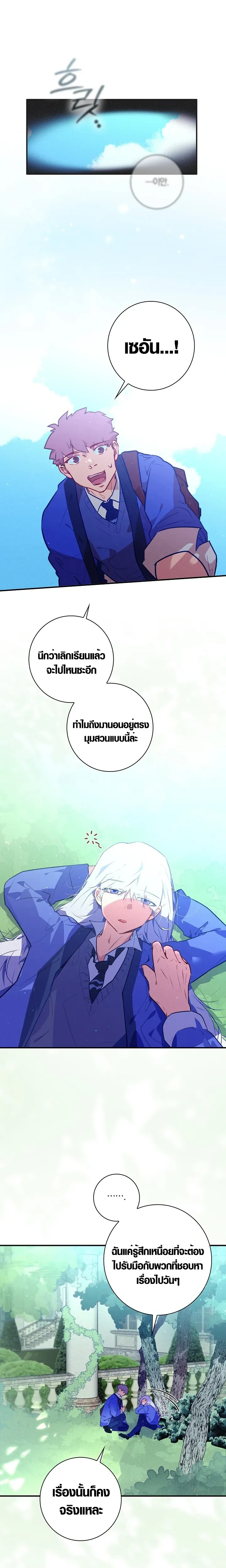 หน้าที่ 13