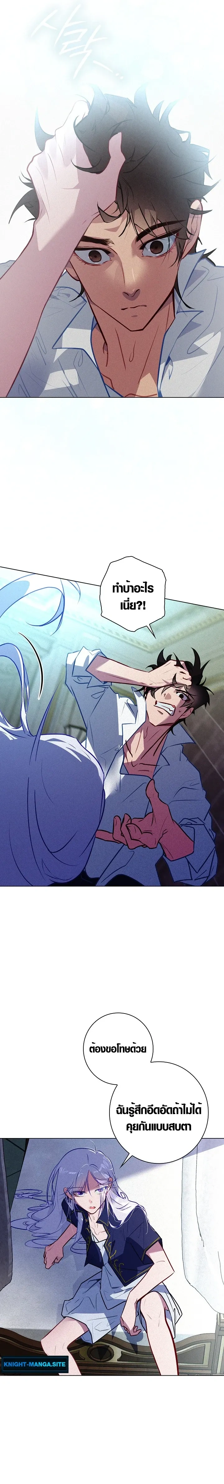 หน้าที่ 10