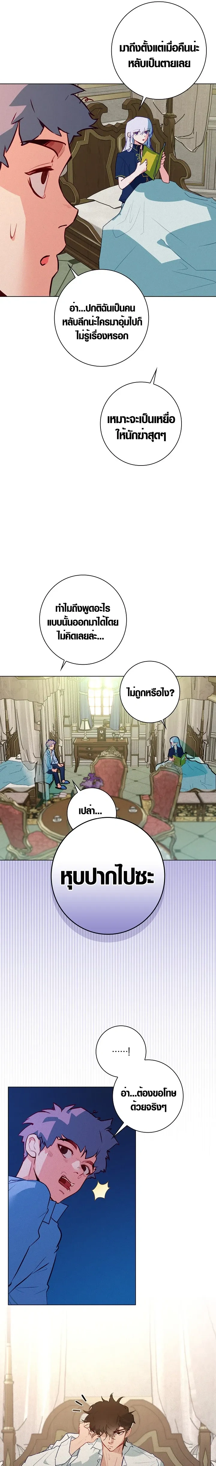 หน้าที่ 5