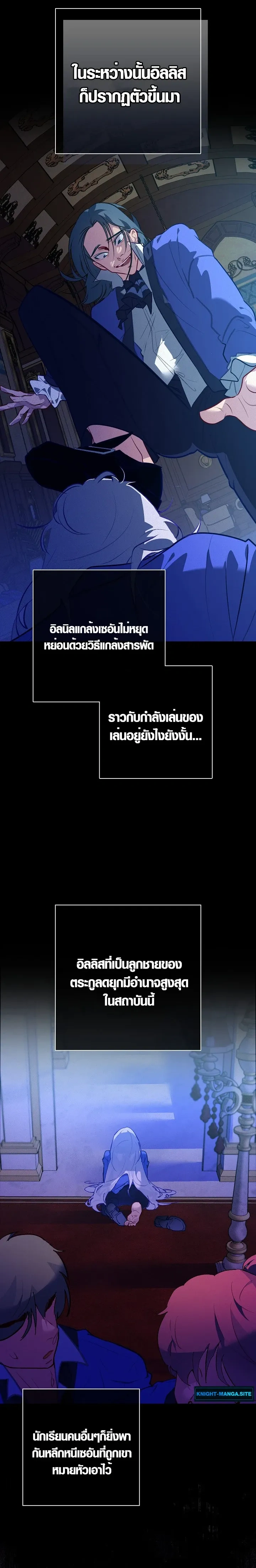 หน้าที่ 18