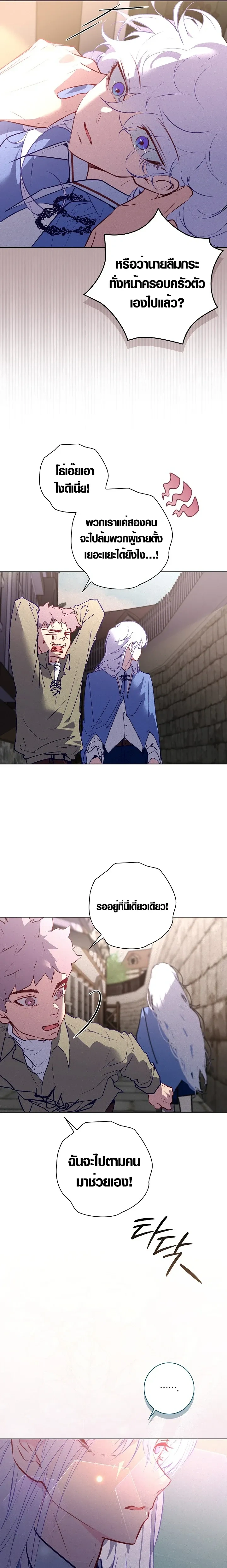 หน้าที่ 21