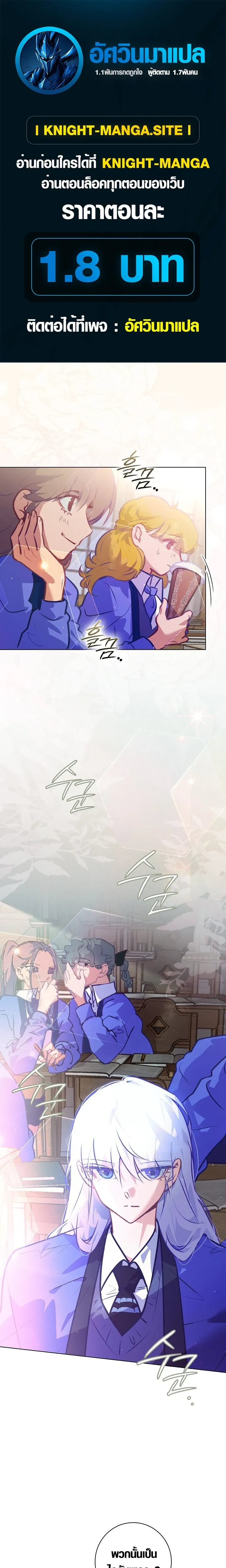 หน้าที่ 1