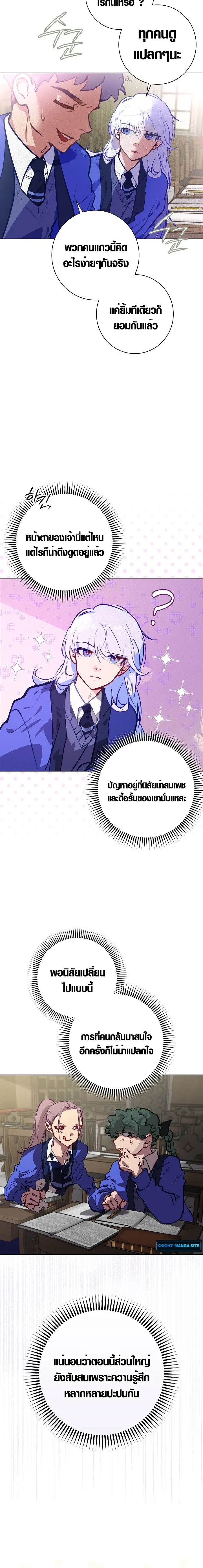 หน้าที่ 2