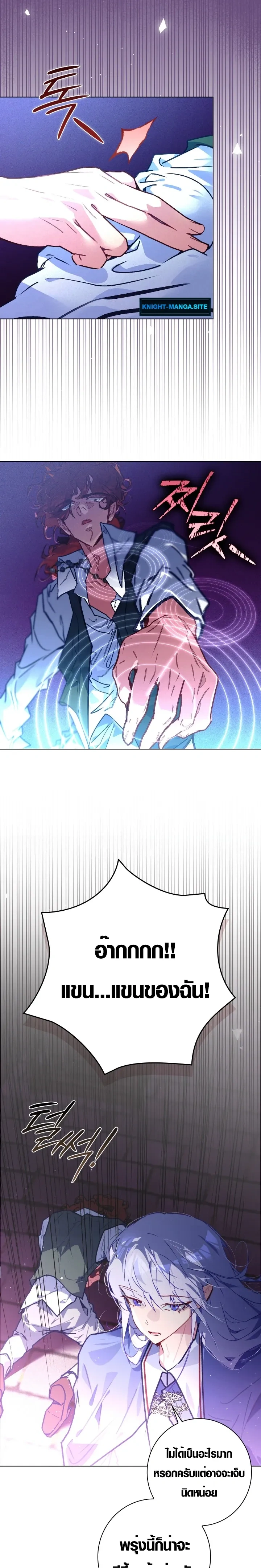 หน้าที่ 11