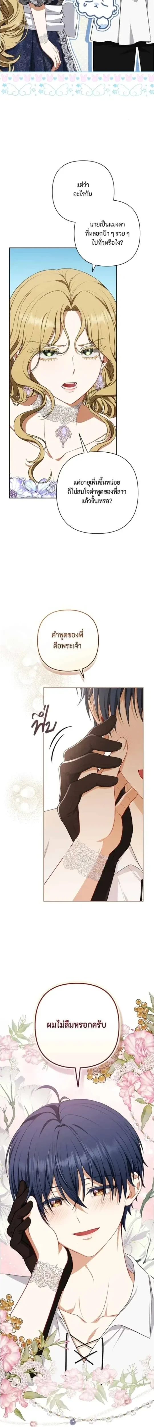 หน้าที่ 14