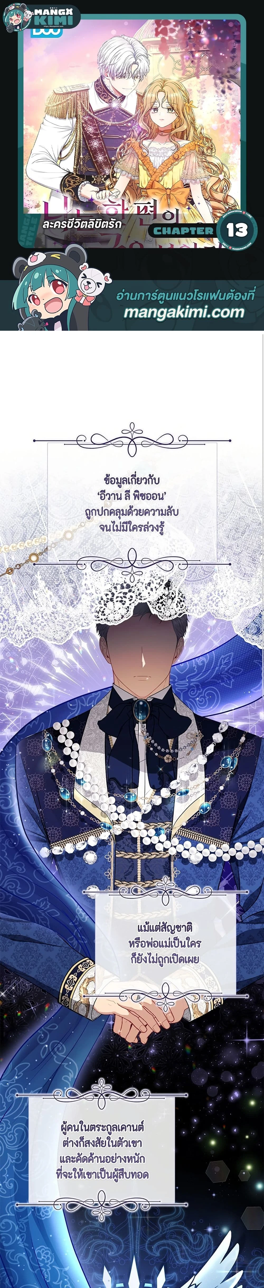 หน้าที่ 1