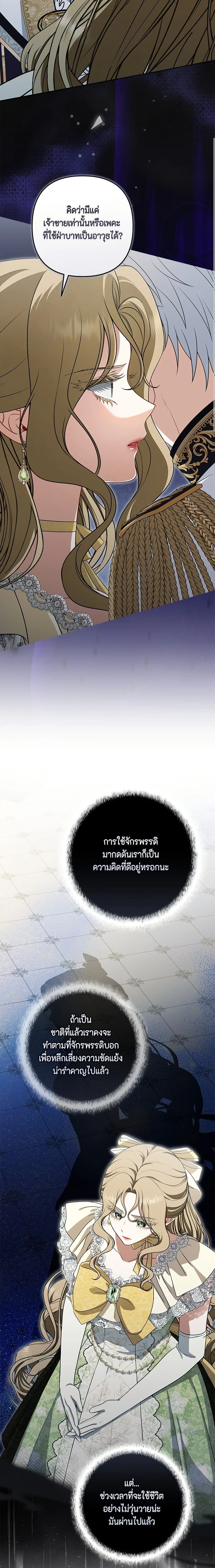 หน้าที่ 15