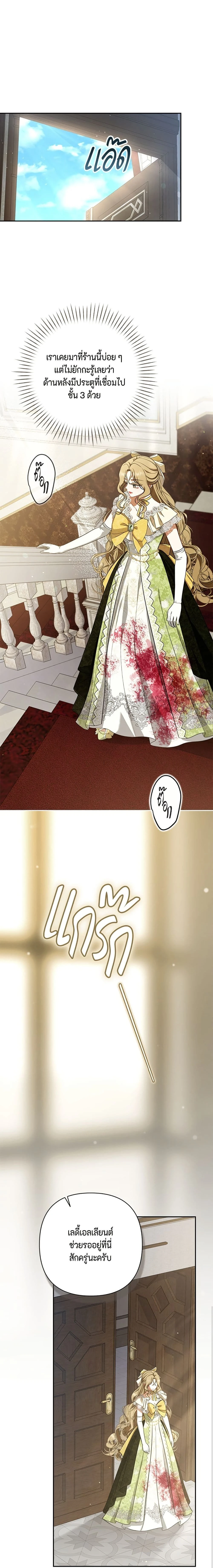 หน้าที่ 10