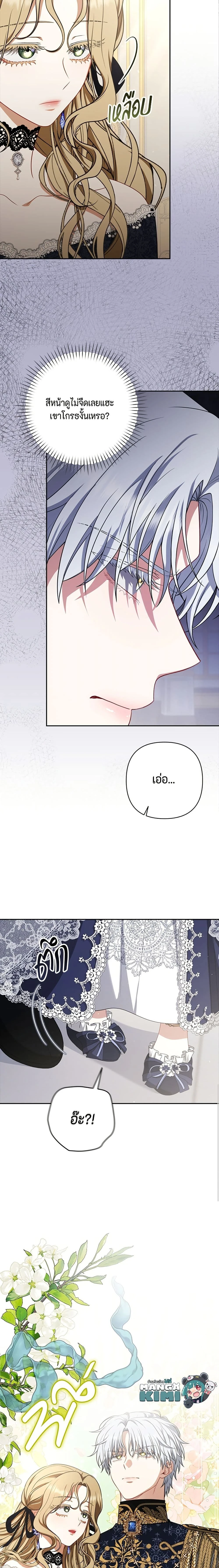 หน้าที่ 25