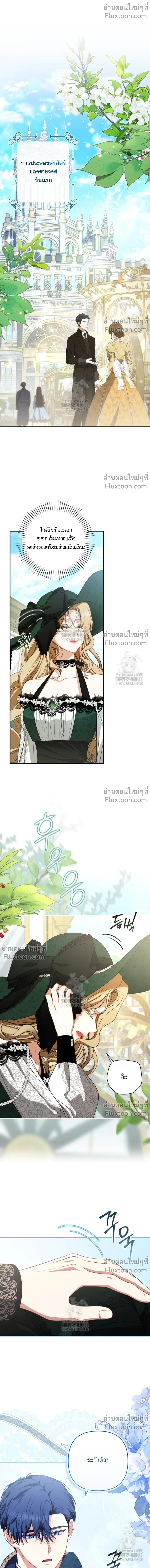 หน้าที่ 2