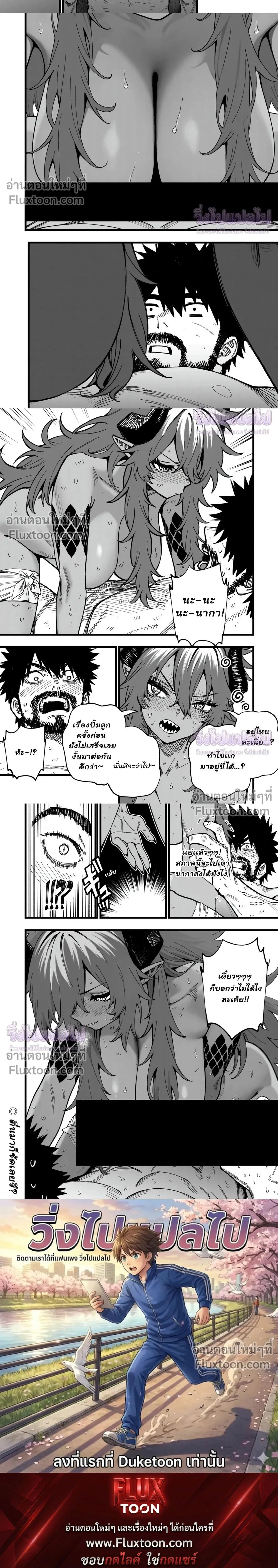 หน้าที่ 8