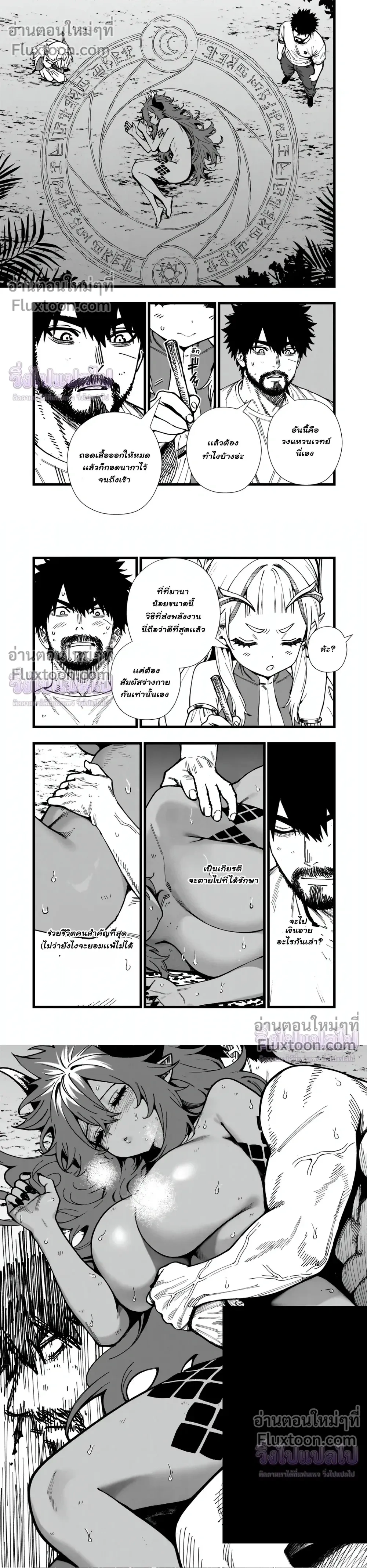 หน้าที่ 6