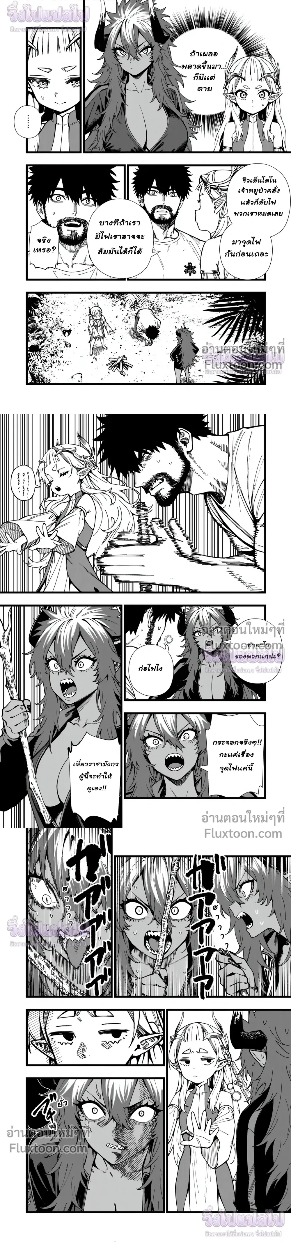 หน้าที่ 5