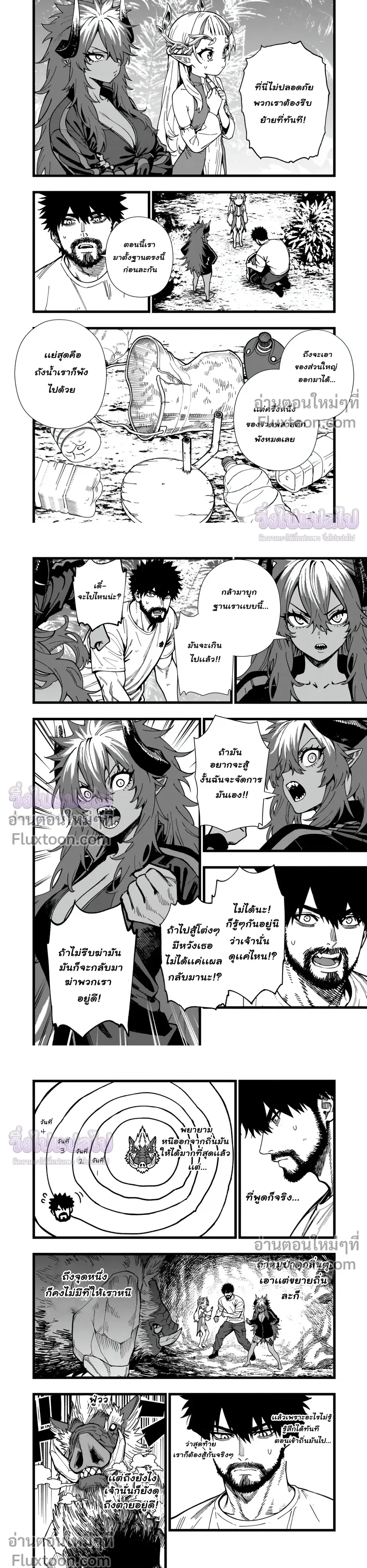 หน้าที่ 4