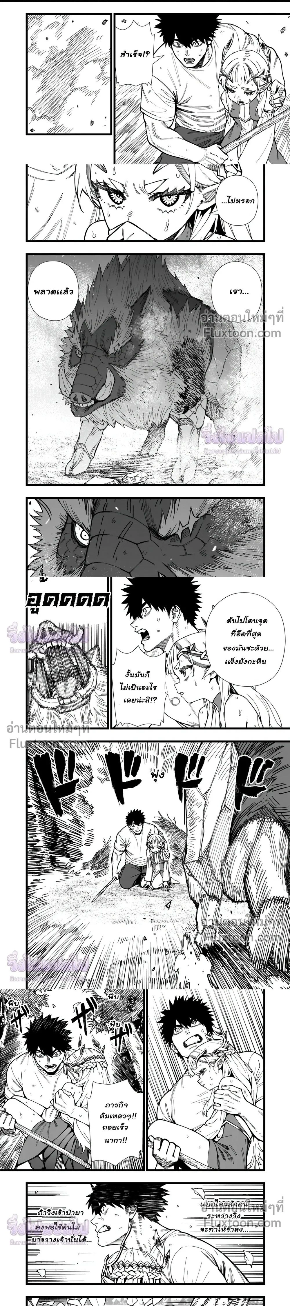 หน้าที่ 4
