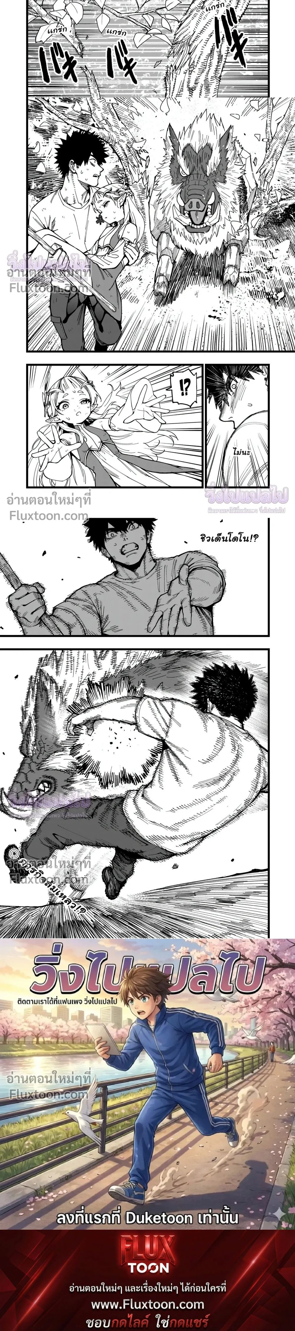 หน้าที่ 5
