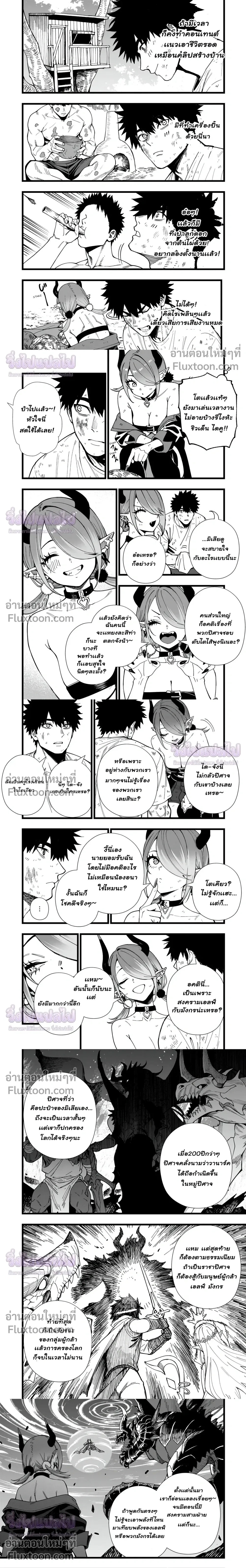 หน้าที่ 4