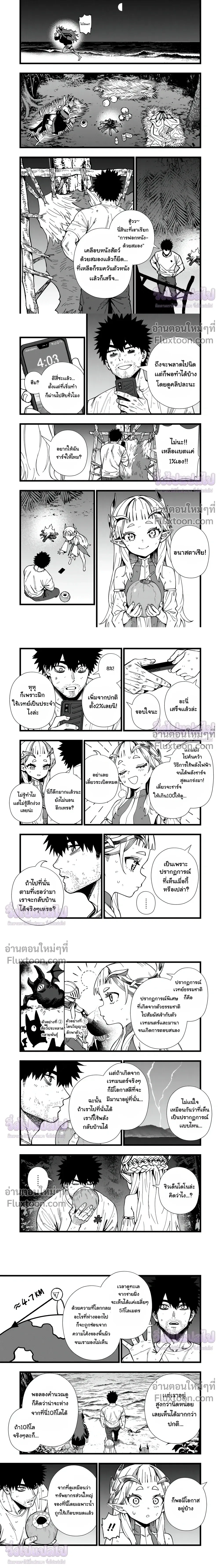 หน้าที่ 4