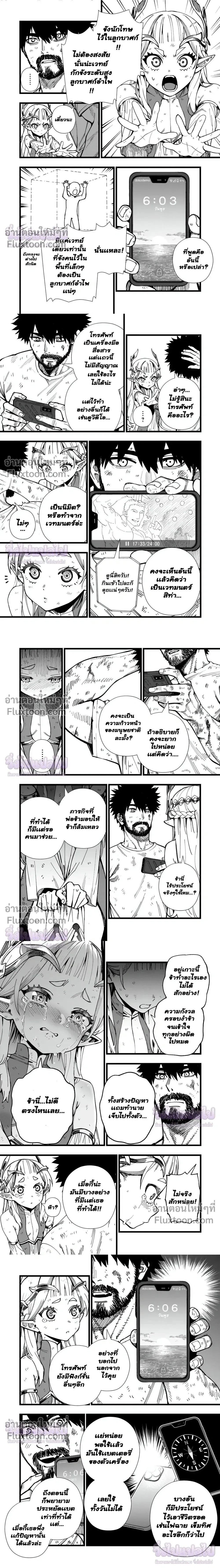 หน้าที่ 6