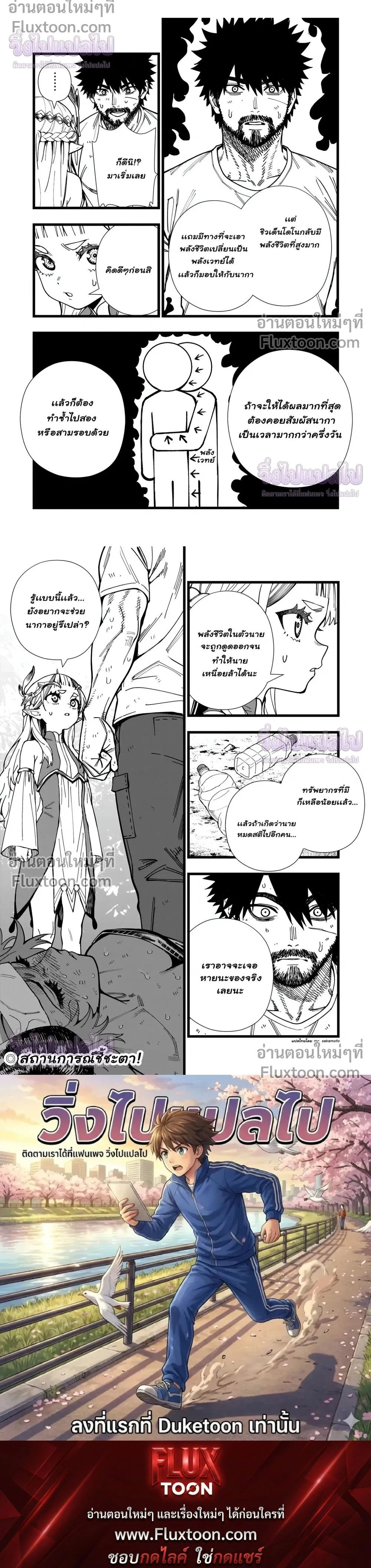 หน้าที่ 7