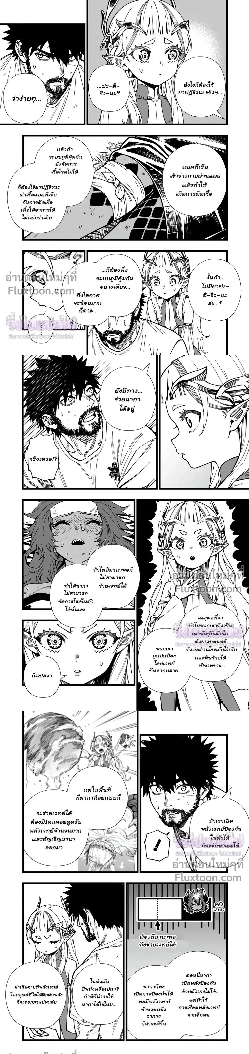 หน้าที่ 6