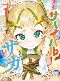 ปกมังงะ Princess Must Survive on This Deserted Island - เกาะร้างนี้เจ้าหญิงต้องรอด