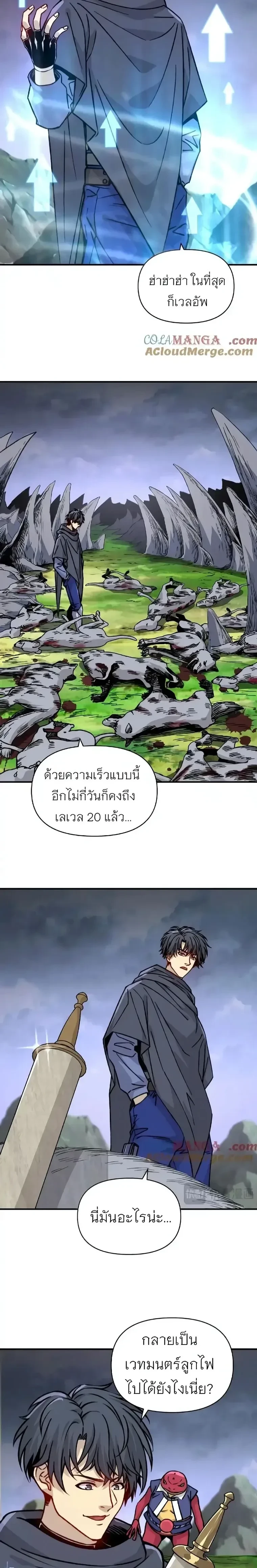 หน้าที่ 6