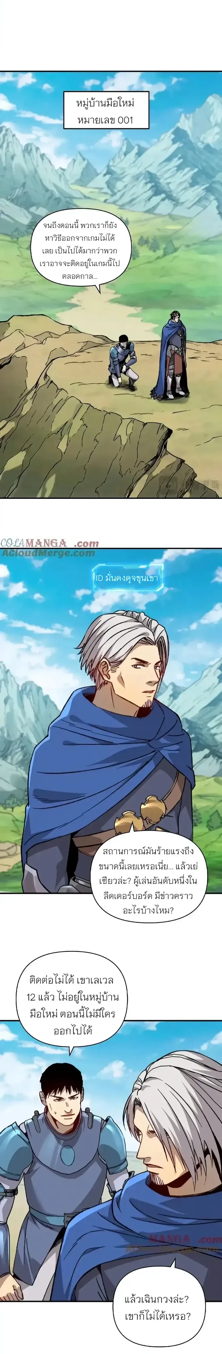 หน้าที่ 14